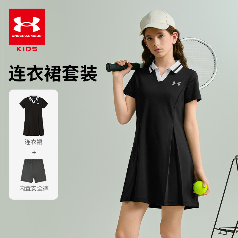 安德玛女童夏季连衣裙套装