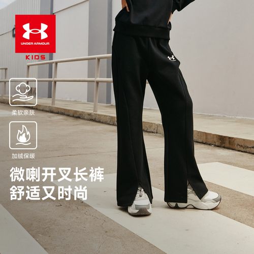 安德玛女童运动休闲裤