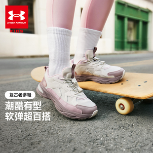 Under Armour安德玛儿童四季款运动鞋减震耐磨轻便网面休闲复古鞋