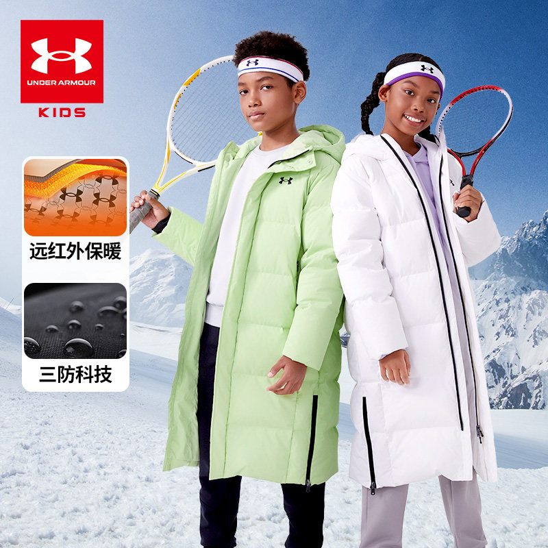 【UAKIDS热力羽绒】安德玛儿童长款羽绒服男女童三防连帽加厚外套,童装/婴儿装/亲子装,羽绒服,淘宝优惠券,粉丝福利购,淘宝优惠卷