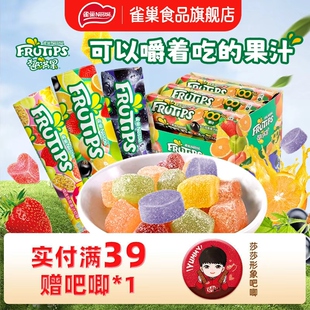【孙颖莎】雀巢趣满果水果真果汁软糖混合口味橡皮糖糖果童年零食