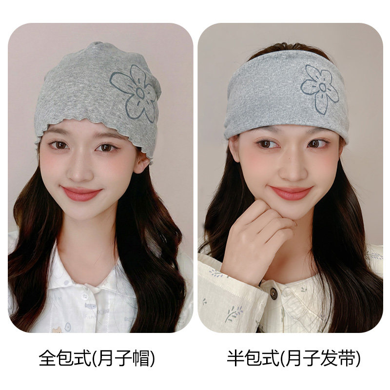 月子头巾发带单层春夏薄款产妇帽图片