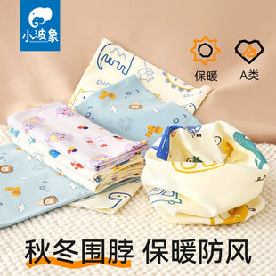 A类纯棉宝宝围脖儿童加厚脖套男孩女孩秋冬套头婴儿围巾防风保暖