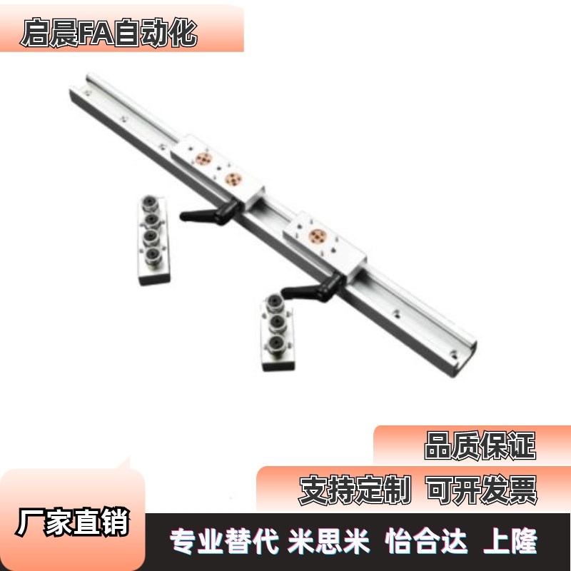 SGR10E/15N/20N/25/35/50/08 SGB3/4/5双轴心直线导轨锁紧滑块