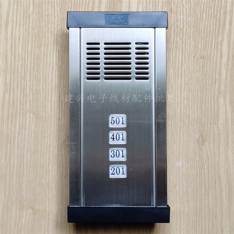 永安非可视楼宇对讲门铃 不锈钢面板 直按式4户主机YA-98ZAD四户