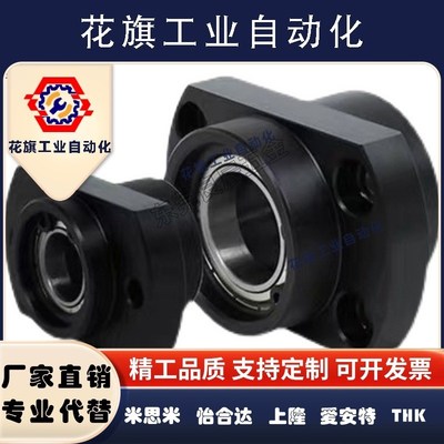 嵌入轴承座BFU31-6801ZZ-L25 BFU41-6801ZZ-L25 BFU51-6801ZZ-L25