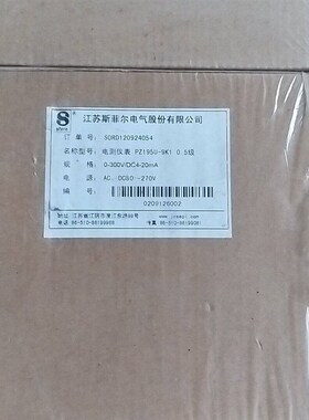 江苏斯菲尔电测仪表 PZ195U-9K1  0.5级