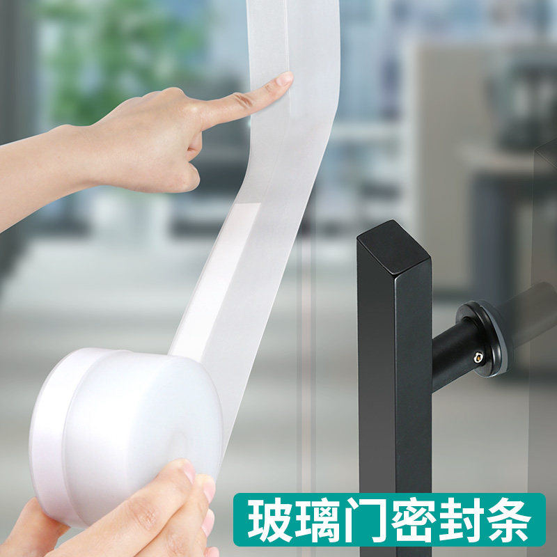 玻璃门密封条门缝防风门底自粘无框阳台门窗户浴室淋浴房防水胶条