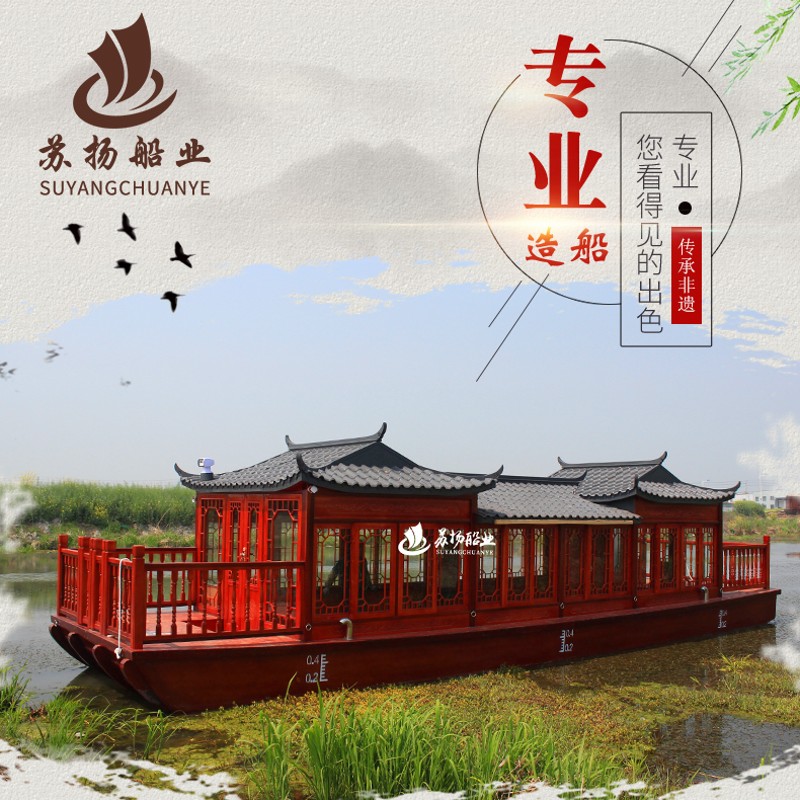 木船画舫船观光旅游大型电动仿古景区实质游览接待房屋水上餐饮船