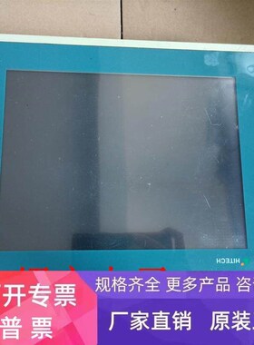 海泰克HITECH PWS3260-FTN 测试包好 实物拍图 原装拆机