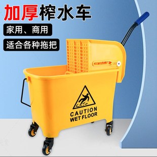 清洁榨水车面手洗拖把挤水桶酒店家用保洁拖布桶压水器拖把柞水机