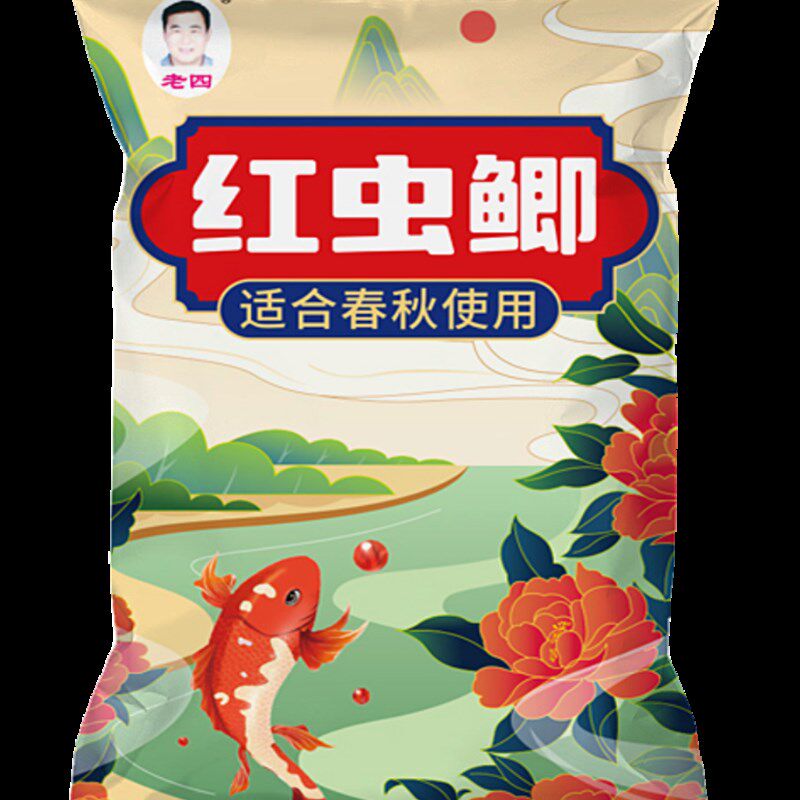 老四红虫鲫T1野钓鲫鲫鱼拉饵野钓通杀溪流湖泊一包搞定