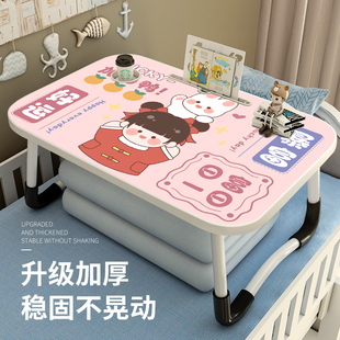 可爱卡通床上小桌子女生办公学n习阅读桌家用卧室飘窗阳台笔记本