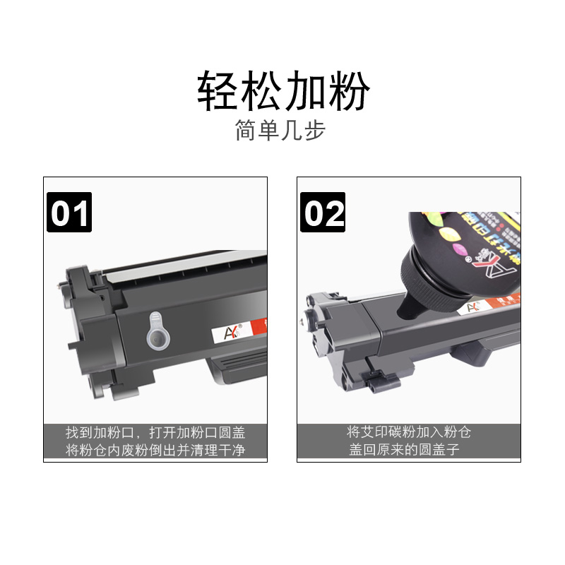 适用兄弟L2710硒鼓TN2480粉盒MFC-L2715 L2750 DCP-L2535DW 2550D