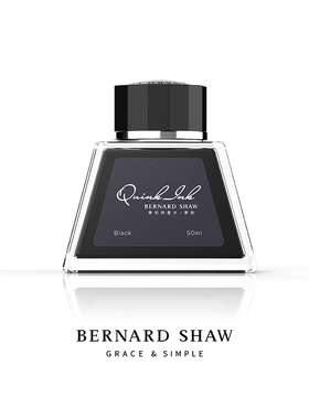 end hw萧伯纳墨水非碳素堵笔钢笔专用黑色速干金字塔瓶装书法练字