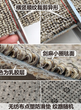 剑麻编织入户门垫满铺复古亚麻灰色裁剪地垫客厅玄关侘寂风地毯