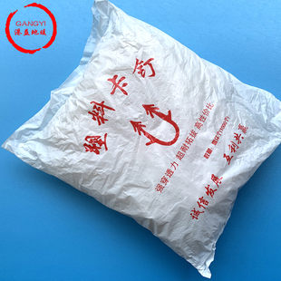 地暖管卡丁 苯板U形塑料卡子 地热卡钉 水暖盘管苯板固定管卡