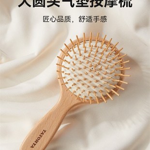 O多样屋 相慕梳子按摩气垫气囊女士长发卷发直发蓬