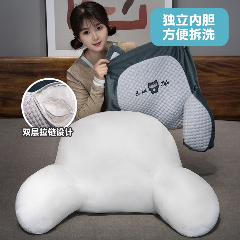 卡通床头靠垫软包护腰靠枕大靠背孕妇沙发抱枕宿舍床上看书枕头夏