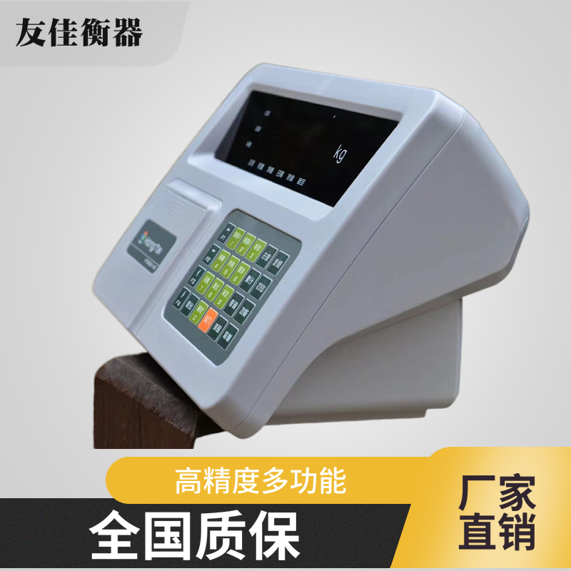 地磅显示器HONGTI称重仪表多功能打印高精度控制宏鸿泰HT0K5