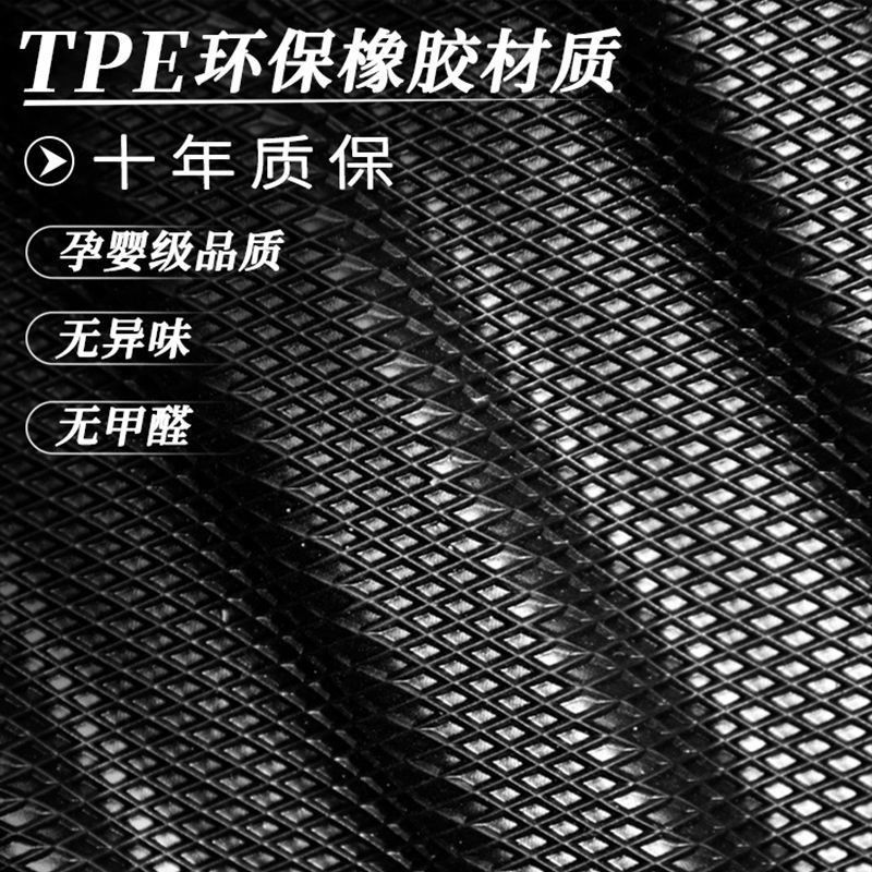 专用22/2022款大众途观l后备箱垫改装饰7座途观X汽车用品尾箱垫子