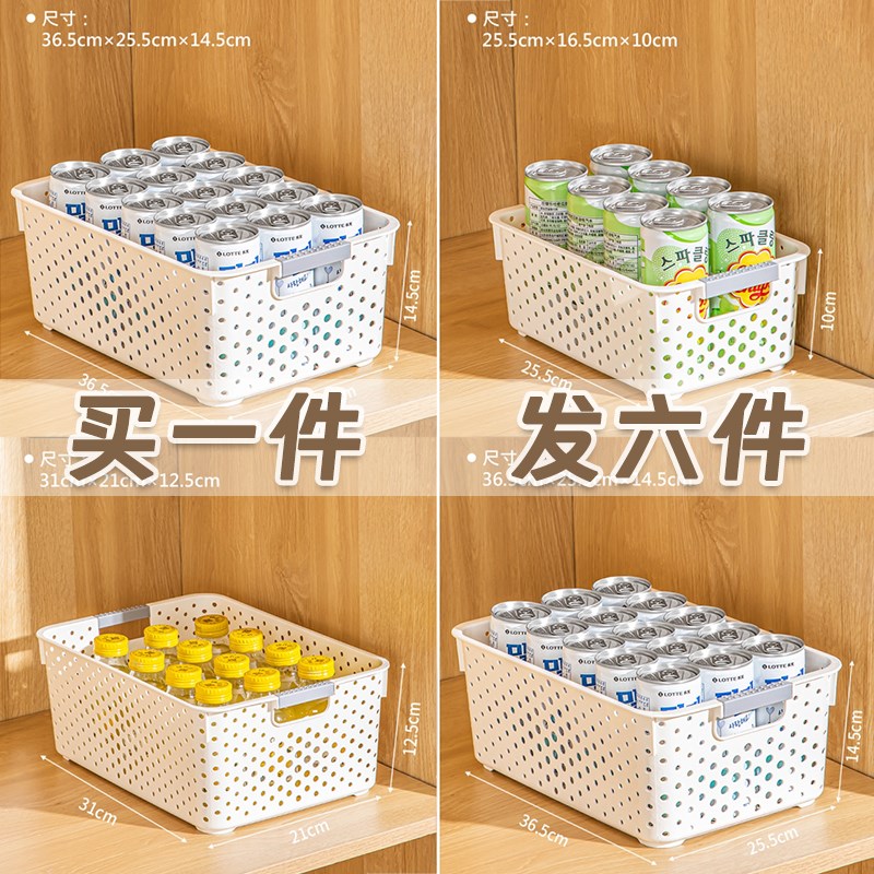 日式厨房塑料收纳筐家用镂空整理收纳盒手提浴室桌面W化妆品收纳