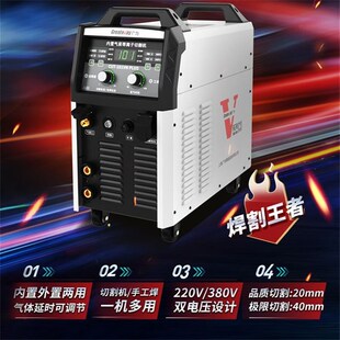 上海广为电焊机电压工业级智能手工焊机