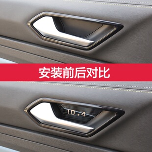 适用大众ID.ozz内门碗车门内拉手亮片内饰改装装饰品