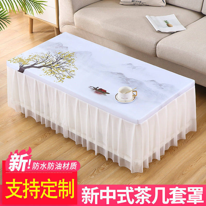 长方形家用茶几茶几桌布罩防水防油蕾丝桌布客厅电视柜盖巾,居家布艺,桌布,淘宝优惠券,粉丝福利购,淘宝优惠卷