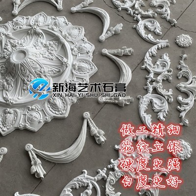 法式复古复杂奢华石膏线灯盘吊顶天花板造型角花2..3米雕花TH019