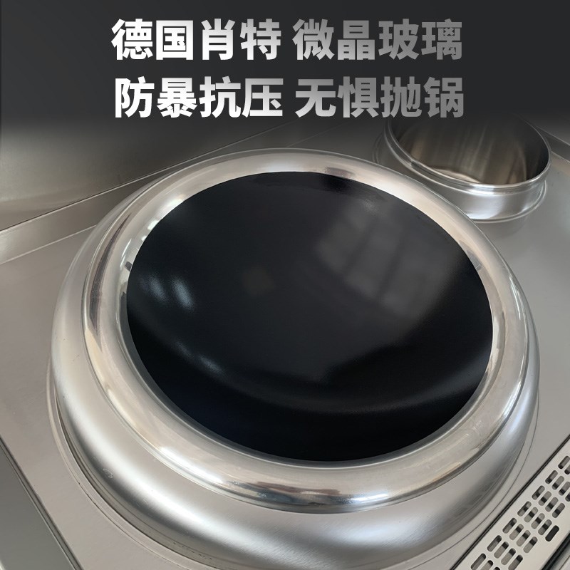 商用双头电磁炉钣店专用食堂电炒锅炒炉电磁灶双灶凹面大功率15KW