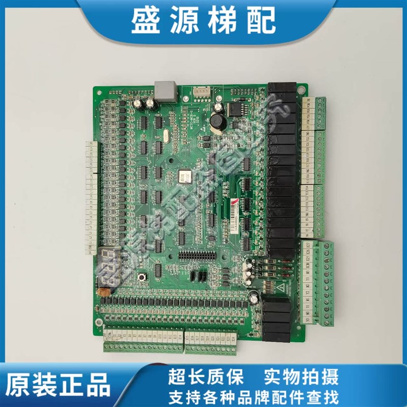 1000主板/NICE1000主板/MCTC-MCB-G主板/电梯主板实图现拍