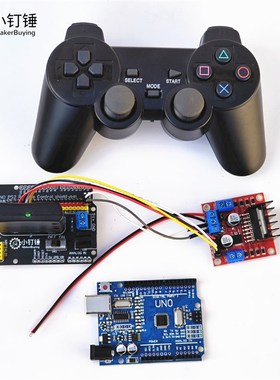 通道舵机电机遥控控制装 fo duino 机械臂控制源