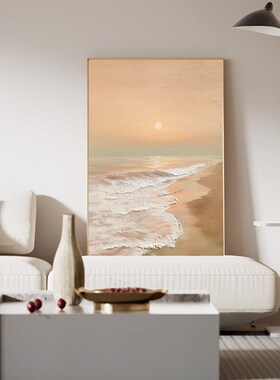 霞尚满天现代背景墙橙色暖色调抽象挂画客厅高级感大幅装饰画