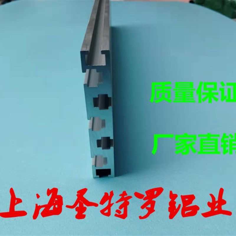 工业铝型材 铝合金型材9 铝型材铝管铝材雕刻,金属材料及制品,铝材/铝型材/铝合金,淘宝优惠券,粉丝福利购,淘宝优惠卷