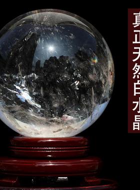 威弗列德公司客厅玄关桌面大小原石打磨摆设保证天然白水晶球摆件