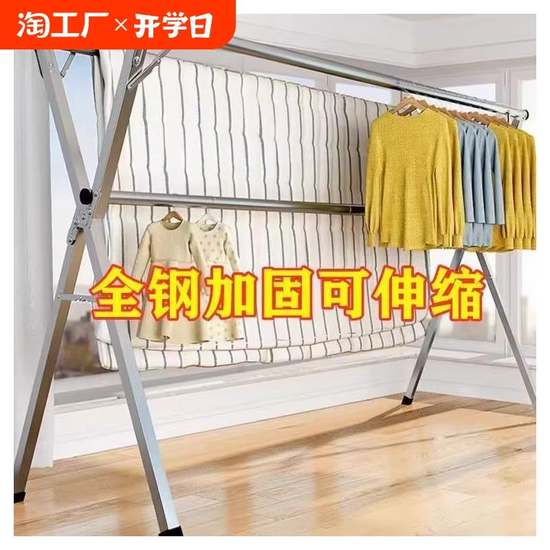 折叠晾衣架落地晾衣杆家用挂衣架凉伸缩杆晒被子加粗双杆单杆收纳