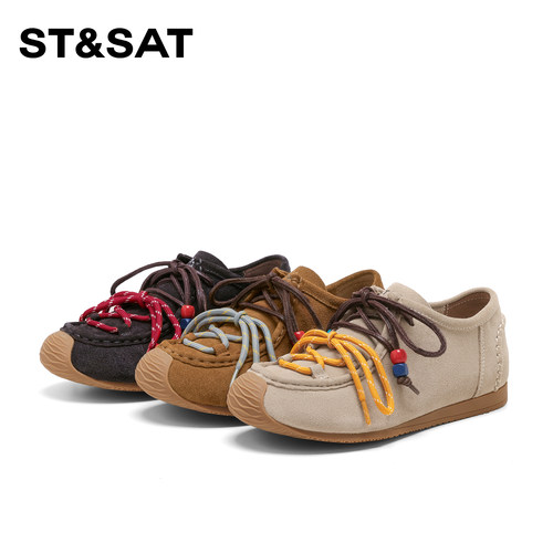 【呼呼严选专享】星期六新款运动风舒适休闲鞋SSD3112CAW-H