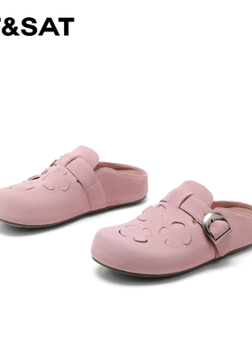 【呼呼严选专享】星期六时尚百搭休闲勃肯拖鞋SSD2110CFU-H