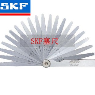 729865 SKF轴承塞尺729865A 729865B 高精度测量塞尺729865
