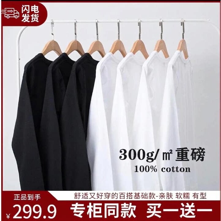 抖音高端品质轻奢欧货质选