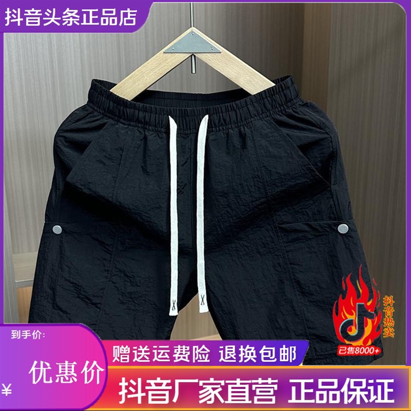 锋界服饰2026夏季新款工装短裤潮流薄款运动休闲五分裤时尚短裤男