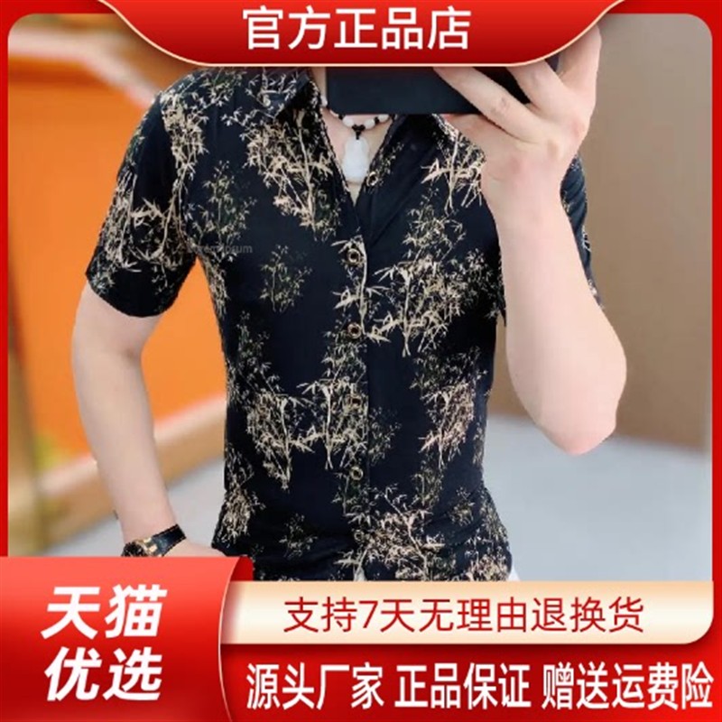 【高奢欧货】高品质夏季新款男士冰丝潮流时尚印花修身短袖衬衫