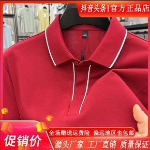 中青年高端休闲短袖 嘉翔风男装 简约拼色polo衫 极M简风尚夏季 时尚