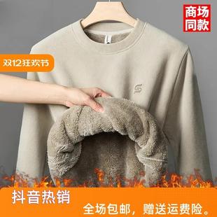 纸飞机公社冬季D加绒加厚长袖T恤男士圆领休闲保暖卫衣百搭打底