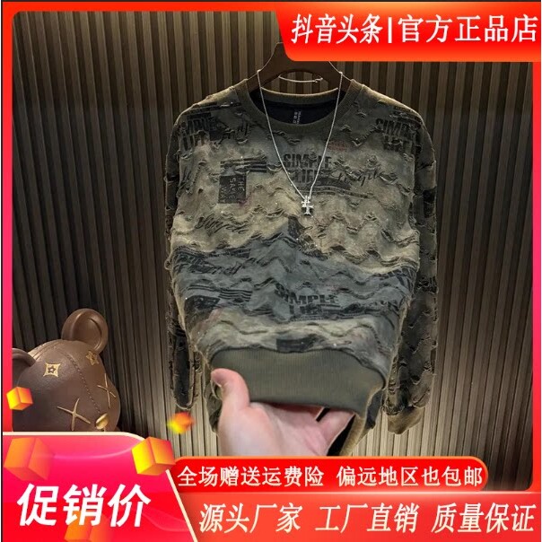 抖音高端品质轻奢欧货质选