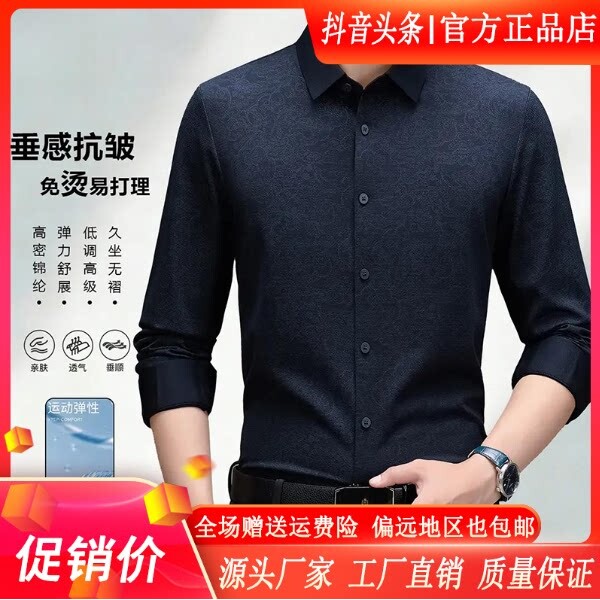 抖音高端品质轻奢欧货质选
