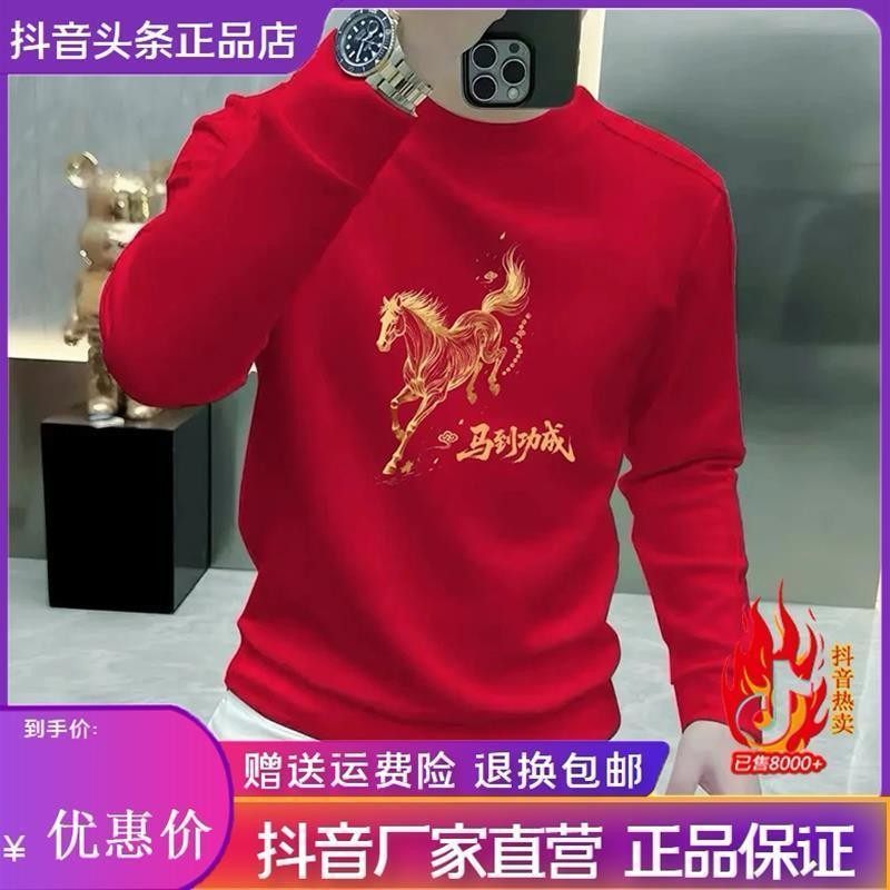 青云衣阁轻奢g专j柜男士重磅棉T时尚百搭休R闲套头圆领长袖,男装,卫衣,淘宝优惠券,粉丝福利购,淘宝优惠卷