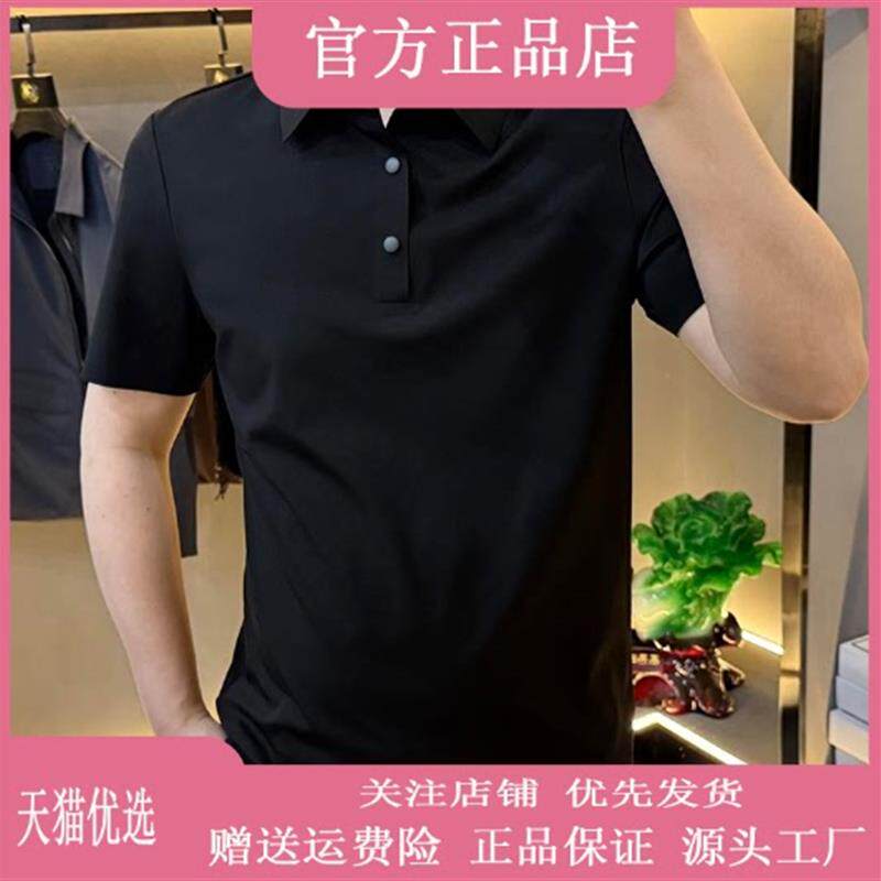 巴堡罗男装专柜轻奢新款翻领夏男透气简约纯色短袖POLO衫商务休闲