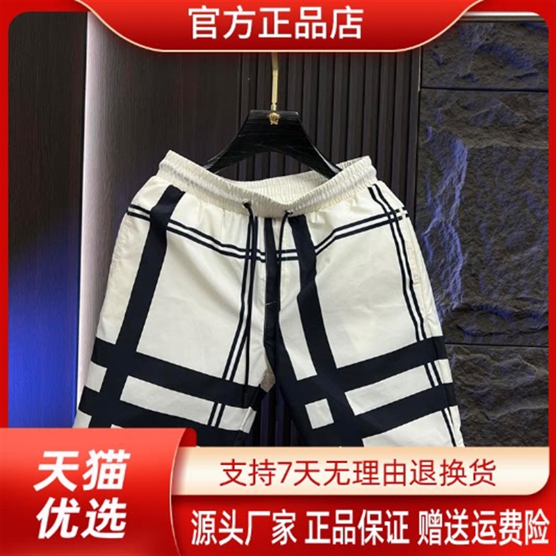 互顺轻奢订制轻奢8898男士夏季新款经典格子休闲运动沙滩五分短裤